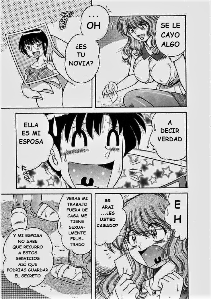 o.suki.ni.deribari
