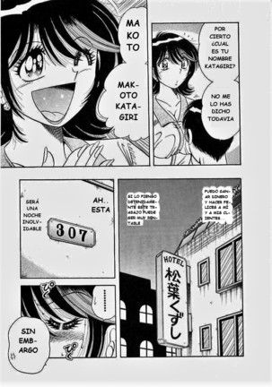 o.suki.ni.deribari Page #16