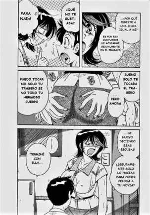 o.suki.ni.deribari Page #19