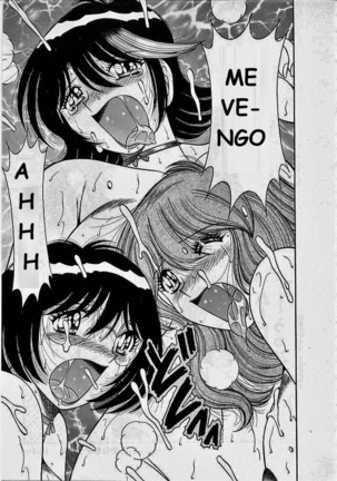 o.suki.ni.deribari Page #205