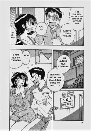 o.suki.ni.deribari Page #71