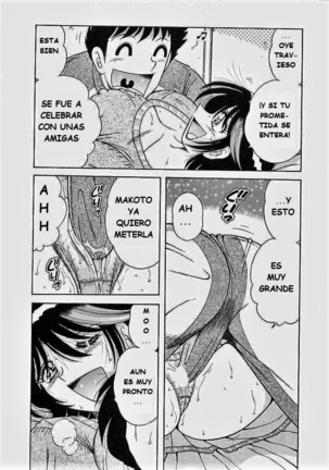 o.suki.ni.deribari Page #73