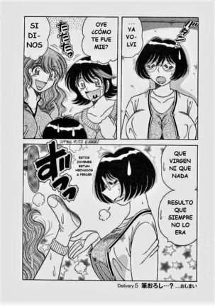o.suki.ni.deribari Page #105