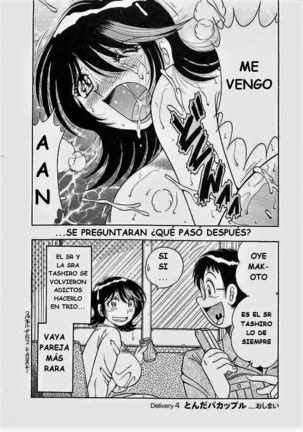 o.suki.ni.deribari Page #85