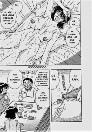 o.suki.ni.deribari Page #124