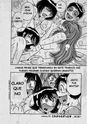 o.suki.ni.deribari Page #206