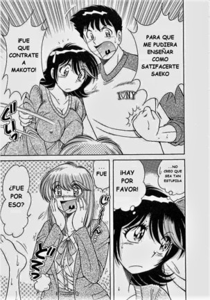 o.suki.ni.deribari Page #78