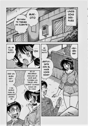 o.suki.ni.deribari Page #116