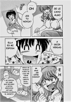 o.suki.ni.deribari Page #64