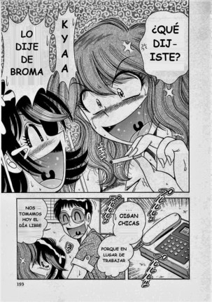 o.suki.ni.deribari Page #193