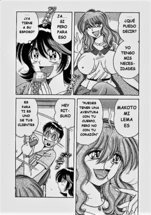 o.suki.ni.deribari Page #53