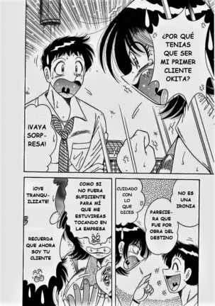 o.suki.ni.deribari Page #17