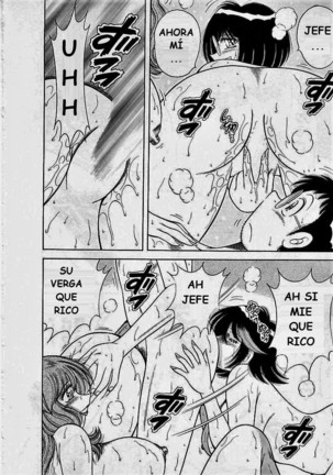 o.suki.ni.deribari Page #202