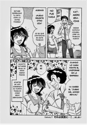 o.suki.ni.deribari Page #25