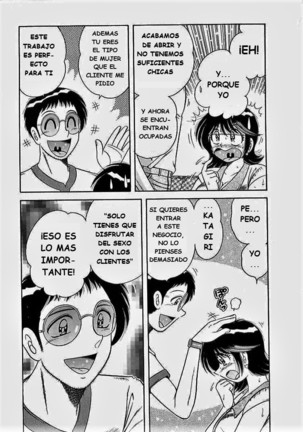 o.suki.ni.deribari Page #14