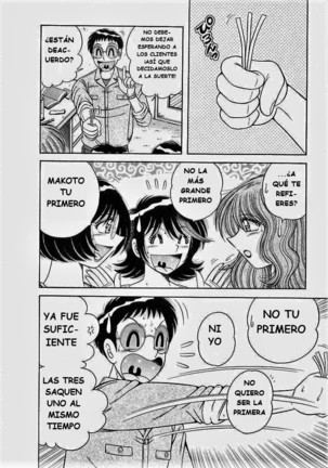 o.suki.ni.deribari Page #93