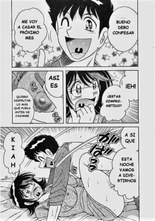 o.suki.ni.deribari Page #72