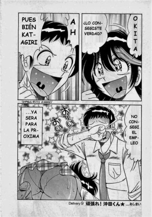 o.suki.ni.deribari Page #186
