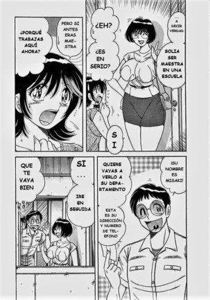 o.suki.ni.deribari Page #32
