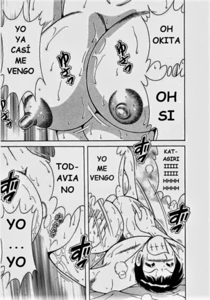 o.suki.ni.deribari Page #182