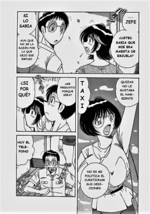 o.suki.ni.deribari Page #33