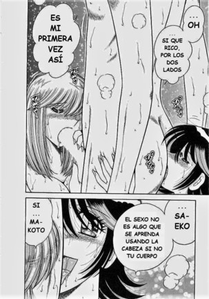 o.suki.ni.deribari Page #81