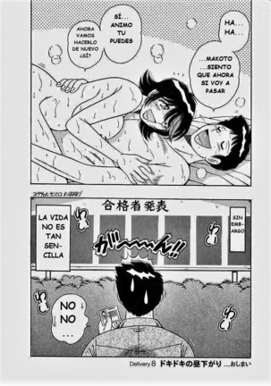 o.suki.ni.deribari Page #167