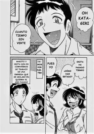 o.suki.ni.deribari Page #173