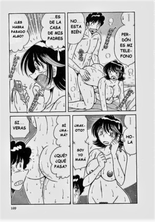 o.suki.ni.deribari Page #110