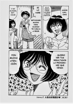 o.suki.ni.deribari Page #45