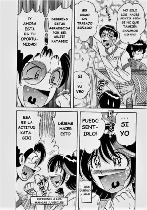 o.suki.ni.deribari Page #15
