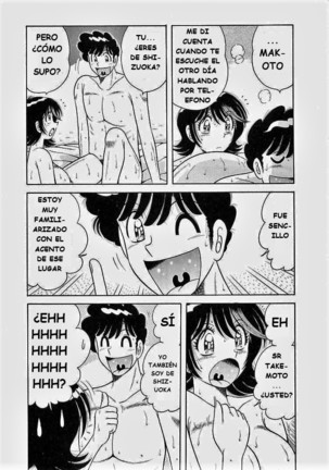o.suki.ni.deribari Page #118