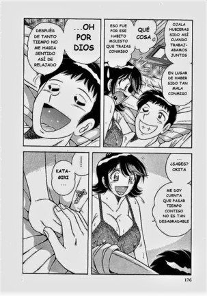 o.suki.ni.deribari Page #177