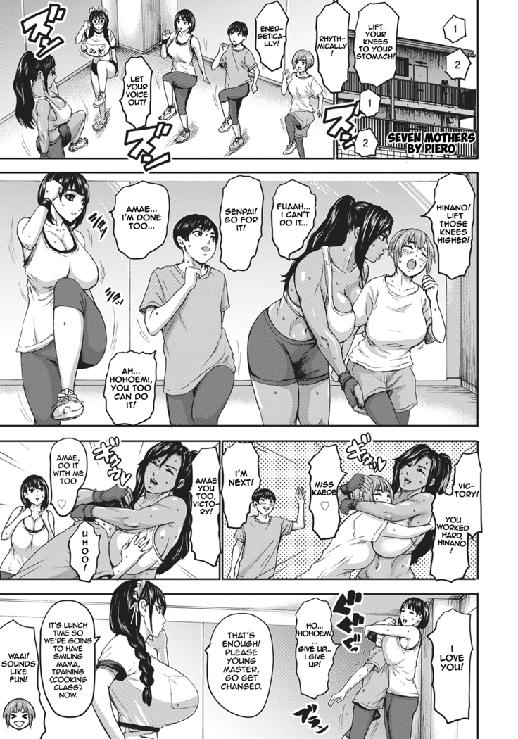 Shichinin no Mama | Seven Mothers Ch. 1-4
