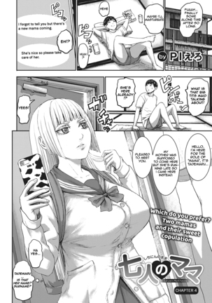 Shichinin no Mama | Seven Mothers Ch. 1-4 Page #66