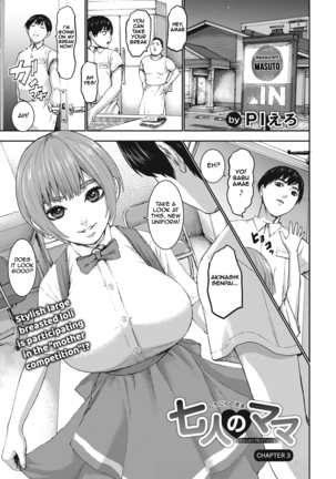 Shichinin no Mama | Seven Mothers Ch. 1-4 Page #45