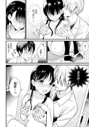 Image 9348189