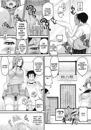 Sugoi ya Fukuya-san! | The Amazing Clothing-Store - Page 18