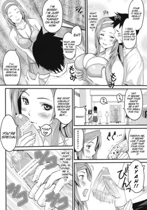 Sugoi ya Fukuya-san! | The Amazing Clothing-Store - Page 11