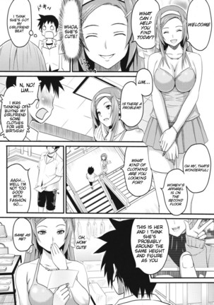 Sugoi ya Fukuya-san! | The Amazing Clothing-Store - Page 7