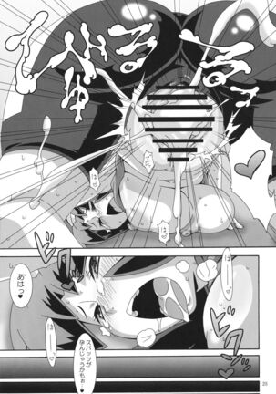 SS Page #24