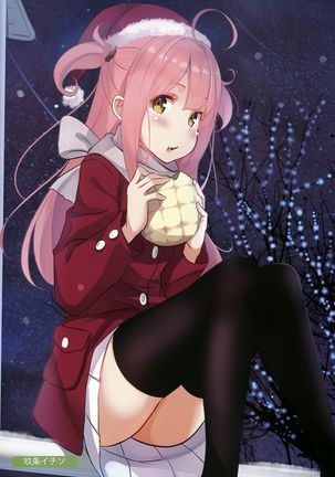 MELONBOOKS C93 Collection of Pictures EX ver.BLUE Page #14