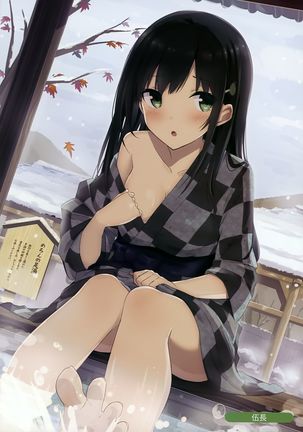 MELONBOOKS C93 Collection of Pictures EX ver.BLUE Page #15