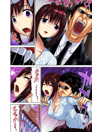 Hitozuma Asobi ~ Motto Uzuku no... 1-11 Page #236