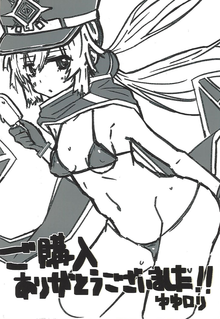 Sentou Echiechi Jutsushiki | 閃刀小色色術式