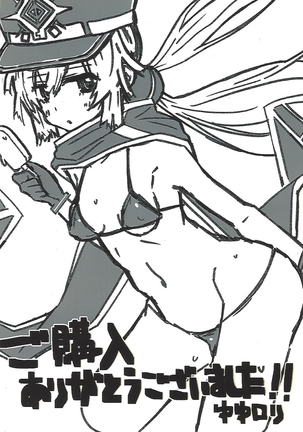 Sentou Echiechi Jutsushiki | 閃刀小色色術式 Page #28