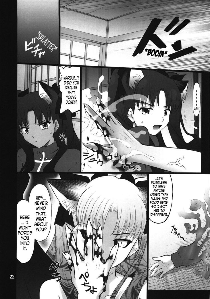 Grem-Rin 3
