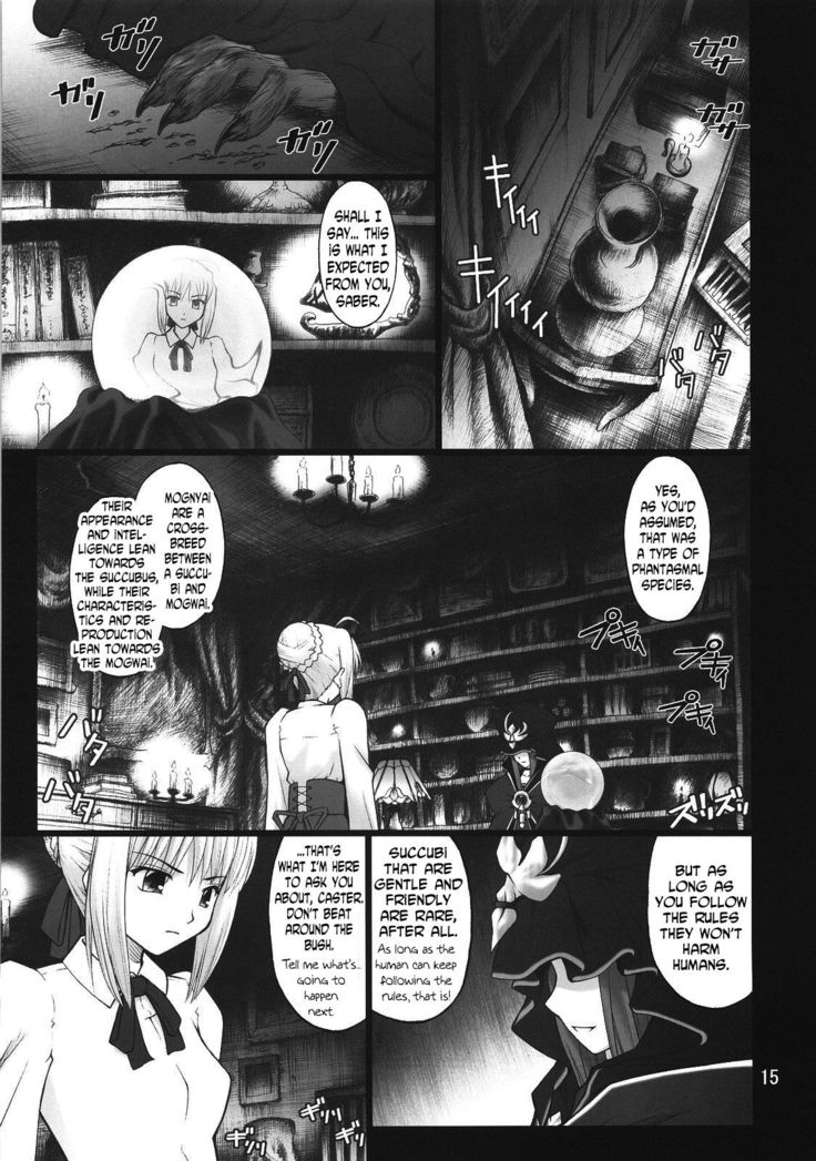 Grem-Rin 3