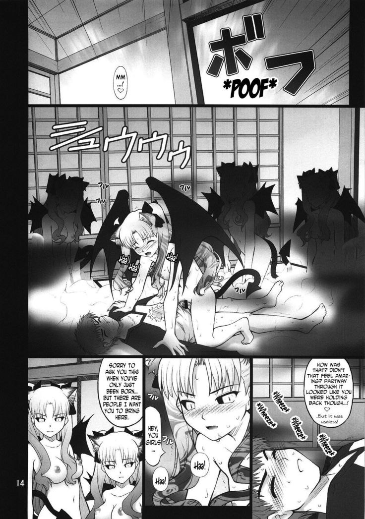 Grem-Rin 3