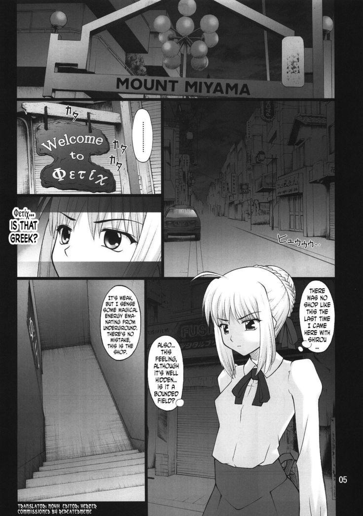 Grem-Rin 3